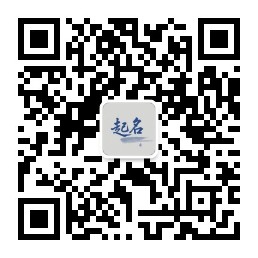 微信服务号二维码